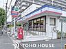 周辺：コープミニ西緑丘 徒歩11分。 840m