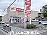 周辺：キリン堂豊中少路店 徒歩8分。 580m