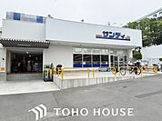サンディ箕面船場西店 徒歩5分。 340m