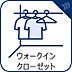 その他：余分なものをまとめて収納してお部屋の中をすっきりできます。衣類をまとめてしまえるため管理がしやすく、スーツケースやゴルフバッグ、スキー用品といった大型用品や季節品まで収納が可能です。