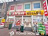 周辺：スギ薬局蒲生店 徒歩14分。 1080m