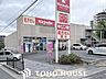 周辺：キリン堂豊中少路店 徒歩9分。 710m