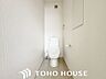 トイレ：ホワイトを基調とした、清潔感あふれるシンプルなトイレ空間。限られたスペースながらも、お手入れのしやすい床材やクロスが採用されており、日々の掃除がスムーズに行える機能的な造りに仕上がっています。