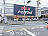周辺：オーエスドラッグ豊中ロマンチック街道店 徒歩11分。 840m