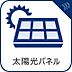 設備：屋根の形状に美しく収まるフラットな太陽光パネルを採用。前面道路から見上げた際もスマートなシルエットを保ち、建物のモダンな外観デザインを損ないません。