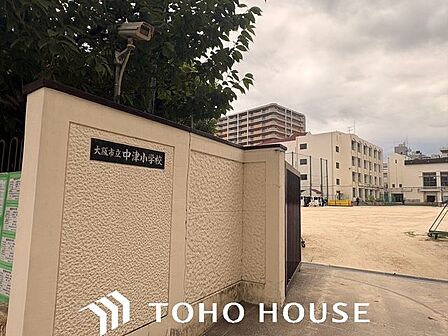 大阪市立中津小学校 徒歩9分。 670m