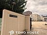 周辺：大阪市立中津小学校 徒歩9分。 670m