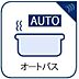 その他：キッチンやお風呂のお湯張りから、追い炊き、保温、足し湯まで全てお任せ、簡単操作です。