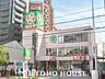 周辺：ライフ四天王寺店 徒歩9分。 710m