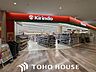 周辺：キリン堂フレスポ阿波座店 徒歩10分。 750m