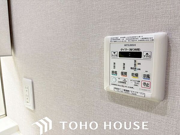 設備を拡大表示