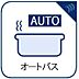 設備：キッチンやお風呂のお湯張りから、追い炊き、保温、足し湯まで全てお任せ、簡単操作です。