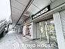 周辺：阪急オアシス千里丘店 徒歩19分。 1470m