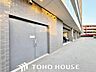 その他：敷地内に専用のゴミ捨て場を設置しています。集積場所まで遠出する必要がなく、お出かけ前や朝の慌ただしい時間帯にもスムーズにゴミ出しができて大変便利です。きれいな住環境維持にも貢献します。