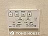 トイレ：今や当たり前となったトイレの機能。温水によっておしりを洗浄してくれる優れもの。今現在の日本の住宅、約7割を超えるシェアがございます。ご家族の毎日を快適なものにいたします。
