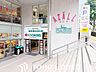 周辺：阪急オアシス桃山台店 徒歩5分。 360m