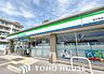 周辺：ファミリーマート豊中東泉丘店 徒歩1分。 60m