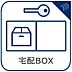 その他：お仕事でお帰りが遅い方にも、ご夫婦でお仕事されている方にも、確実にお荷物の受け取りが出来るので安心です。住まう方への配慮が行き届いた人気商品です。