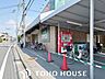 周辺：スーパーオオジ伊丹安堂寺店 徒歩18分。 1380m