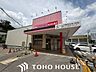 周辺：ニシイチドラッグ健康館小林駅前店 徒歩26分。 2040m