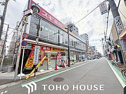 周辺施設の画像