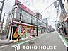 周辺：スギ薬局服部天神駅前店 徒歩5分。 330m