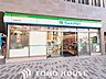 周辺：ファミリーマート岸里駅西店 徒歩5分。 330m