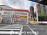 周辺：スギドラッグ千里山竹園店 徒歩12分。徒歩14分。 920m