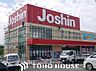 周辺：ジョーシン東香里店 徒歩19分。 1480m