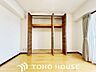 収納：様々な用途で使用可能な広々収納！