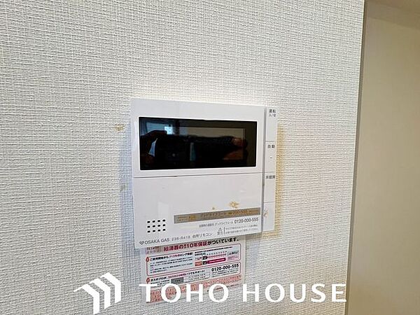 設備を拡大表示