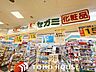 周辺：ニシイチドラッグ健康館上ヶ原店 徒歩5分。 370m