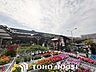 周辺：ロイヤルホームセンター西宮 徒歩20分。 1530m