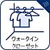 その他：余分なものをまとめて収納してお部屋の中をすっきりできるウォークインクローゼット。衣類をまとめてしまえるため管理がしやすく、スーツケースやゴルフバッグ、スキー用品といった大型用品や季節品まで収納が可能…