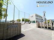 春日市立春日西中学校 240m