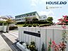 周辺：大野城市立平野小学校 1100m