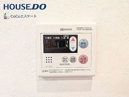 □■追い炊き機能付き■□いつでも温かいお風呂に入れます。予約も可能なので、パパの帰宅の時間に合わせておけばしっかり疲れが取れますね♪