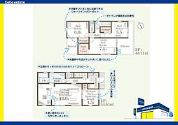大野城市南ヶ丘3丁目 2号棟