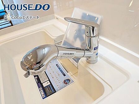 □■浄水器付き蛇口■