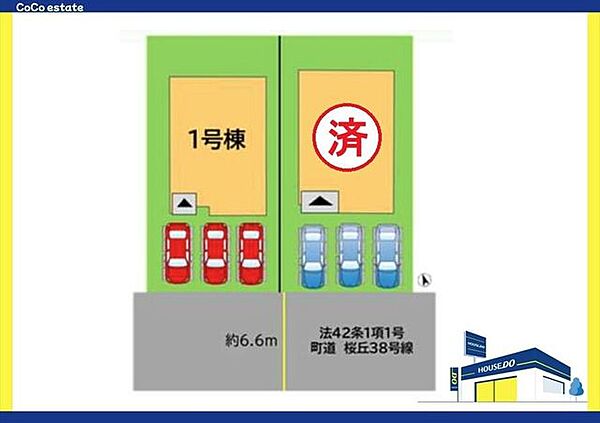 その他を拡大表示