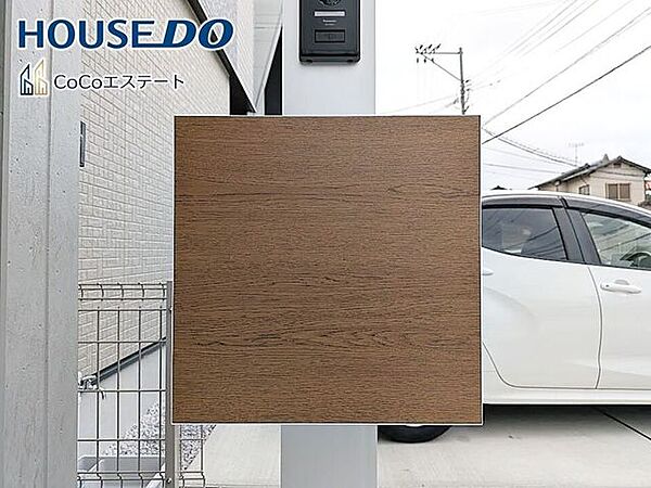 その他を拡大表示