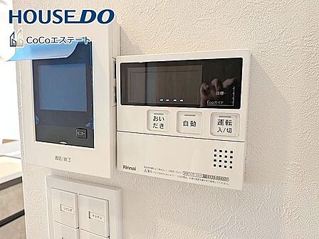 □■追い炊き機能付き■□いつでも温かいお風呂に入れます。予約も可能なので、パパの帰宅の時間に合わせておけばしっかり疲れが取れますね♪