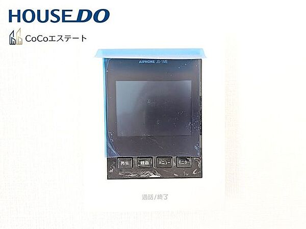 設備を拡大表示