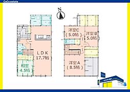 春日市弥生2丁目1期 4号棟