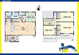 大野城市緑ヶ丘4丁目第3 1号棟