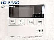 □■追い炊き機能付き■□いつでも温かいお風呂に入れます。予約も可能なので、パパの帰宅の時間に合わせておけばしっかり疲れが取れますね♪