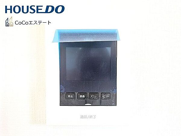 設備を拡大表示