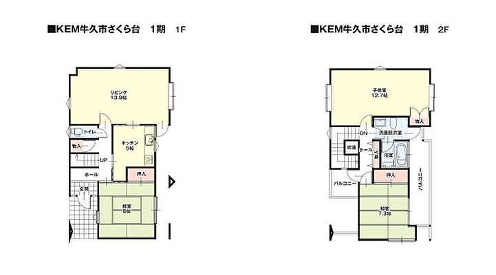 間取り KEM牛久市さくら台1期　中古戸建