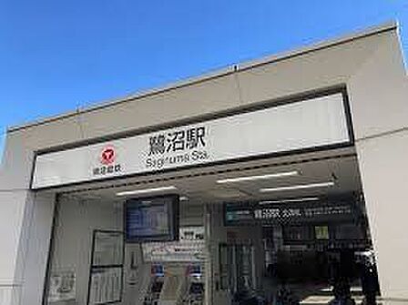 鷺沼駅(東急電鉄 田園都市線) 東急田園都市線「鷺沼」駅まで徒歩16分。横浜市ブルーラインの中川駅も利用できる2沿線利用可能なエリアです。 1280m