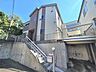 その他：眺望路から階段を上がってアプローチする外観。令和8年9月に屋根塗装や外壁シール打ち替え、外壁・擁壁の高圧洗浄を実施済みです。建物下部には駐車スペースを設けています。